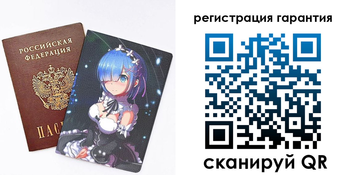прописка ребенка в Болотном