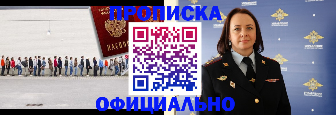 где прописаться в Болотном