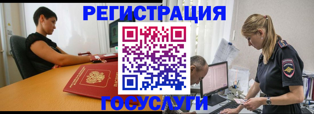 найти адрес прописки в Болотном