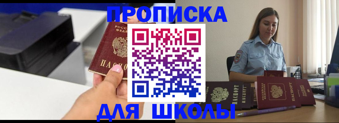 регистрация в Болотном